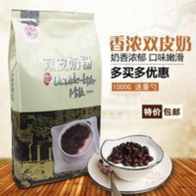 1kg双皮奶粉正宗顺德双皮奶大拇指原味双皮奶粉甜品店奶茶店原料 1000g