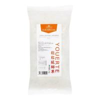 彩球三色椰果粒原味珍珠奶茶店专用原料布丁水果捞刨冰粥配料罐装 方块袋装椰果2斤/1袋