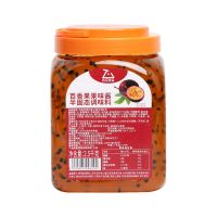 再乐草莓芒果百香果酱面包冰粥刨冰商用果粒酱奶茶烘焙店专用原料 百香果酱