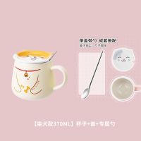 MINISO名创优品卡通动物系列带盖带勺陶瓷杯水杯女生高颜值马克杯 [柴犬款370mL]杯子+盖+专属勺