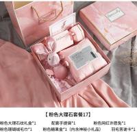 生日礼物教师节送女友女生老师姐妹结婚伴手礼盒女伴娘创意实用 粉色大理石套餐17