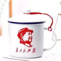 杯子水杯女陶瓷杯马克杯茶杯陶瓷仿搪瓷缸杯创意水杯男雕刻印logo 大海航行130毫升 单杯(无盖子)