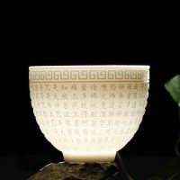 锦溢羊脂玉白瓷功夫茶杯心经杯主人杯手工玉瓷普洱茶碗单杯品茗杯 白瓷浮雕-心经杯