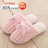 []棉拖鞋女冬季保暖蝴蝶结月子鞋家居防滑棉拖男款秋冬 粉色[一双装]不送 [38-39码]适合37-38的脚