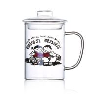 超大容量玻璃杯耐高温水杯带盖茶杯创意怀旧革命大茶缸透明马克杯 400毫升(带盖) 好好学习努力赚钱