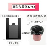 家用厨房垃圾袋加厚大号黑色手提背心式拉圾袋批发一次性塑料袋子 sq/经济型[32*52]龍// 5只垃圾袋[试用装]不推
