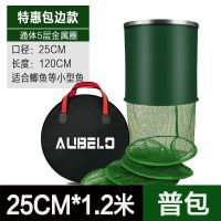 竞技鱼护装鱼网涂胶鱼护网防挂渔网兜鱼兜黑坑渔护袋鱼护包钓鱼网 军绿款 [无 包]包边包叉25*1.2米