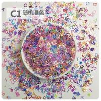 袋装5mm金光26个英文字母PVC亮片 节日装扮diy饰品手机壳材料配件 C1 随机混色 10g(克)/包