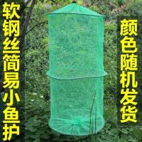 鱼护钓鱼网兜涂胶加厚钢圈渔护包黑坑竞技装鱼网渔户鱼兜鱼护网袋 软钢丝30#50厘米[无]