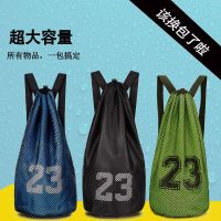 篮球袋 篮球包训练包羽毛球拍包学生多功能双肩包足球袋收纳包 (大号蓝色)
