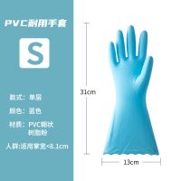 茶花茶花厨房家务洗碗刷碗耐用胶皮软胶胶质薄款防水家用手套 天蓝色[单层] S[适用掌宽小于8.1CM]