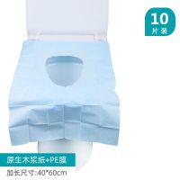 洁丽雅一次性马桶坐垫旅行粘贴便携产妇家用防菌防水坐便马桶套 防水pe膜 可粘贴 加长款10片