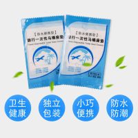 一次性独立包装马桶坐垫旅行家用坐便器便携式隔脏防菌防水马桶套 [1个装]用一次+不够用