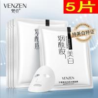 美白祛斑补水面膜蚕丝玻尿酸收缩毛孔保湿控油祛痘印男女学生 美白祛斑补水面膜[5片]