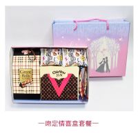 结婚喜糖伴手礼订婚伴娘朋友婚庆回礼婚礼宴请喜事实用成品礼盒装 一吻定情喜盒套餐一 一吻定情