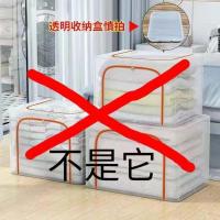 棉麻收纳箱布艺钢架储物箱整理箱家用大容量衣柜衣服棉被收纳袋子 3升塑料工艺+口红收纳