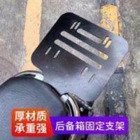 电动自行车后货架电瓶车饿了么美团外卖车载架尾架子铁支撑架 电动车靠背后备箱支架