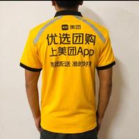 2020新款美团短袖夏季衣服骑手工作服外卖夏装半袖服装美团工作服 21新款短袖(优选) M(100-115斤)