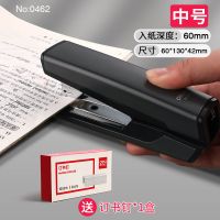 得力手握式订书机订书器省力型多功能大号钉书机学生用办公用品 [经典款]-黑色 [搭配]订书钉1盒