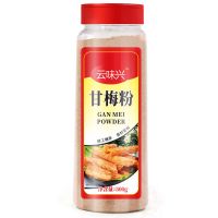 甘梅粉500g瓶装台湾风味梅子酸梅粉炸鸡排撒料地瓜条烧烤调味料 甘梅粉500g