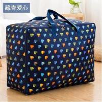 穿被子的袋子成转装实用手提包毕业包裹寄被子棉被大袋子加厚新款 藏青爱心 轻薄款中号:55*20*33cm