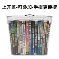 前开门高透明书本收纳柜玩具收纳箱书籍收纳箱可堆叠大容量收纳箱 高透明(手提款) 1盒装