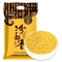 汾都香2斤山西新黄小米五谷杂粮农家精品小米宝宝米月子米小黄米 汾都香新小米2斤