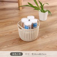 脏衣服收纳筐浴室洗衣篮脏衣篓家用玩具衣物收纳篮塑料镂空脏衣桶 米色 小号