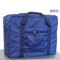 旅行包拉杆包手提行李包大容量短途收纳袋可折叠旅行包可套拉杆箱 藏青