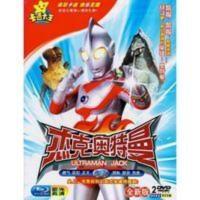 杰克奥特曼儿童动漫卡通动画片 正版高清汽车载DVD碟片家用光盘 杰克奥特曼儿童动漫卡通动画片 正版高清汽车载DVD碟片家