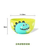 爱美惠 可爱卡通小恐龙怪兽陶瓷餐具套装 家用创意儿童碗盘水杯 5英寸立体米饭碗