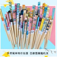 [5-20双]儿童卡通竹筷家用防滑宝宝可爱学生筷子训练筷大童小新 21CM卡通竹筷特价(款式随机) 5双(家用简装)