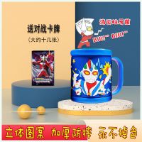 奥特曼儿童刷牙杯凹凸曼卡通立体pvc马克杯3-6-12岁奥特曼牙刷 奥特曼杯一个(送卡牌一副)