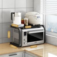 厨房微波炉置物架烤箱架子家用双层台面多功能桌面电饭锅收纳支架 单层黑板+黑架