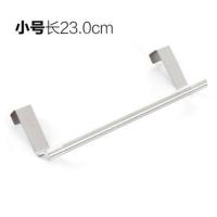 不锈钢毛巾架浴室橱柜门背式抹布挂架厨房毛巾杆挂式单杆收纳架 [小号1个装]+不锈钢+门背式