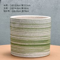 特大号陶瓷花盆北欧简约圆形螺纹家用绿植盆栽虎皮兰花盆清仓特价 WS866-圆筒绿螺纹 中号