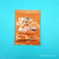 冰粉配料阿依郎冰粉粉50克*10袋 5袋 2袋商用原味糍粑冰粉原料 阿依郎冰粉2袋