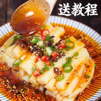豌豆凉粉黄凉粉特产凉粉粉原料凉粉专用粉云南贵重四川500g豌豆粉 500克[送教程]