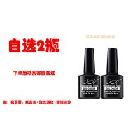 2021年新款小套系双色套装光疗指甲油胶秋冬流行显白色美甲甲油胶 [自选2瓶]联系客服备注 [8ml]