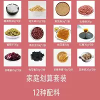 冰粉配料全套家用组合四川手搓冰粉玫瑰酱糍粑手工白冰粉粉专用 12种配料[无冰粉量勺]