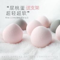 [雪媚娘桃子海绵美妆蛋干湿两用粉扑套装不吃粉超巨软脸部化妆工 雪媚娘粉扑巨软[单个]