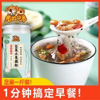 考拉兄弟坚果水果桂花藕粉500g/罐西湖藕粉坚果藕粉羹营养代餐粉 藕粉一斤 /罐