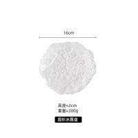 []创意日式透明不规则冰露盘玻璃茶盘甜点水果盘小吃盘家用 冰凝不规则玻璃盘(小号)