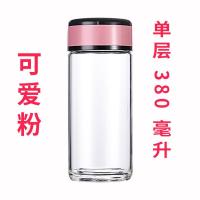 德沃玻璃水杯双层便携学生杯韩版可爱不烫手高硼硅加厚随手水杯女 单层可爱粉