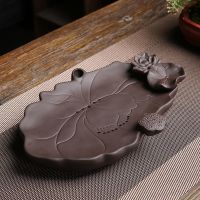 排水储水式茶盘迷你家用干泡小号简约紫砂茶台禅意陶瓷茶托盘壶承 荷韵紫砂壶承一