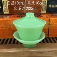 仿阿富汗白玉石茶具古典琉璃玉石三才盖碗功夫茶杯玉石色浅绿玉碗 浅绿色三才盖碗