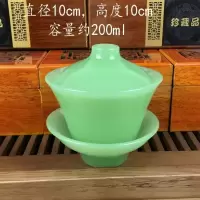 仿阿富汗白玉石茶具古典琉璃玉石三才盖碗功夫茶杯玉石色浅绿玉碗 浅绿色三才盖碗