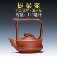 宜兴紫砂壶名家全手工单人小容量竹节提梁壶功夫茶具泡茶壶茶杯 一件