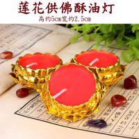 莲花祈福蜡烛家用供佛喜事婚礼水晶蜡烛祈福还愿莲花灯无烟环保烛 小莲花蜡烛[可燃60分钟] 一对