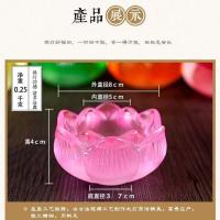 西藏七彩琉璃水晶玻璃 莲花酥油灯座七星灯架佛供长明灯蜡烛台7个 粉